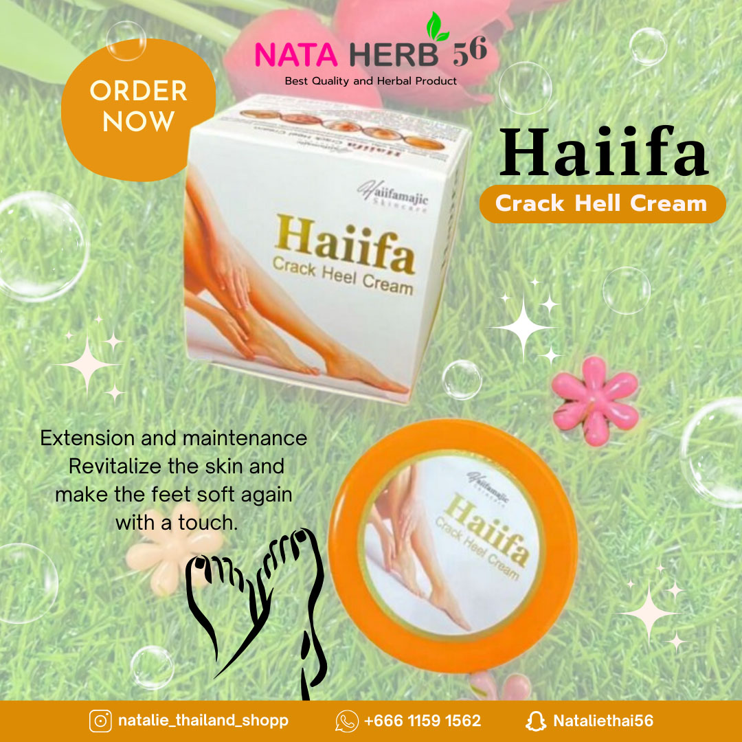 HF crack heel cream