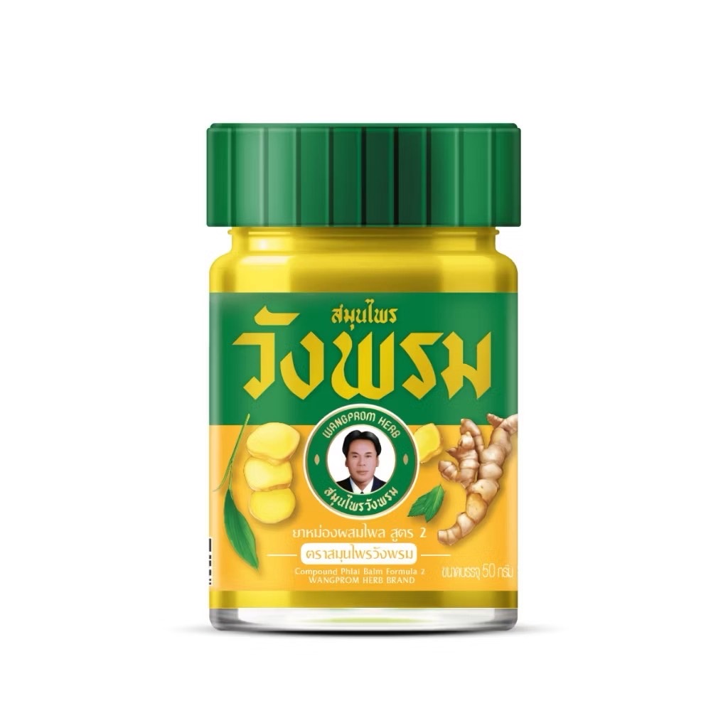 PHLAI BALM
