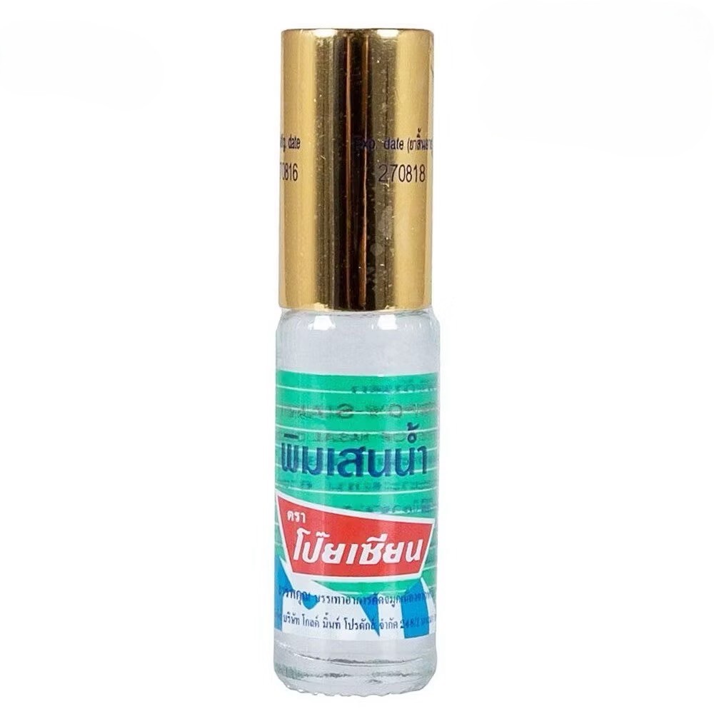 ROLL ON BALM OIL 5 CC