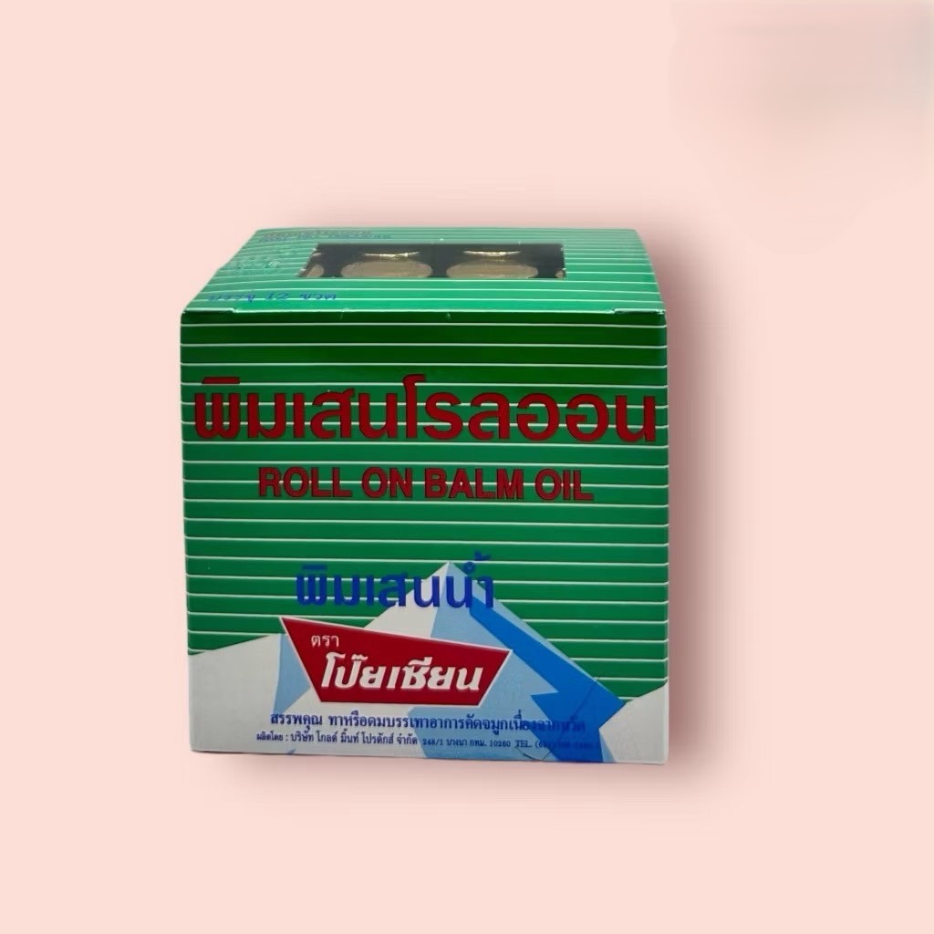 ROLL ON BALM OIL 1 PACK/12PCS