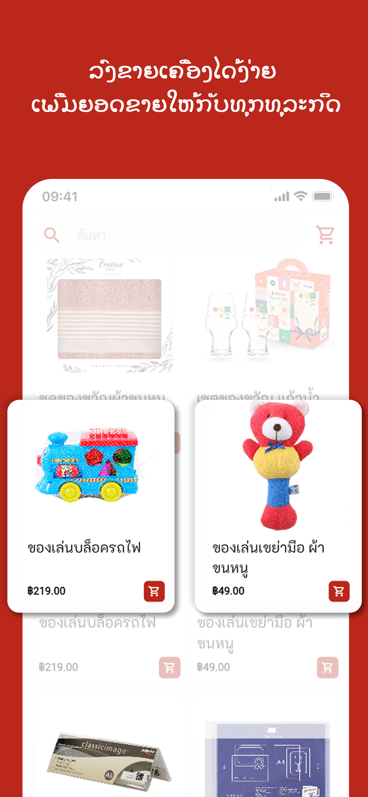 Slide 2