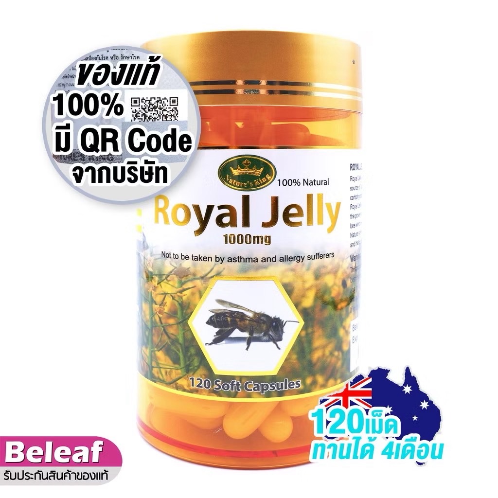 120 SOFT CAPSULES
