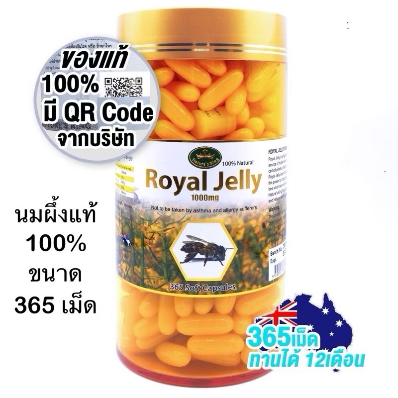 365 SOFT CAPSULES