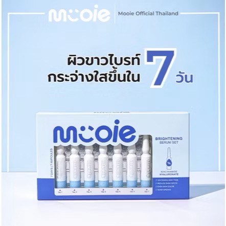 BRIGHTENING SERUM SET