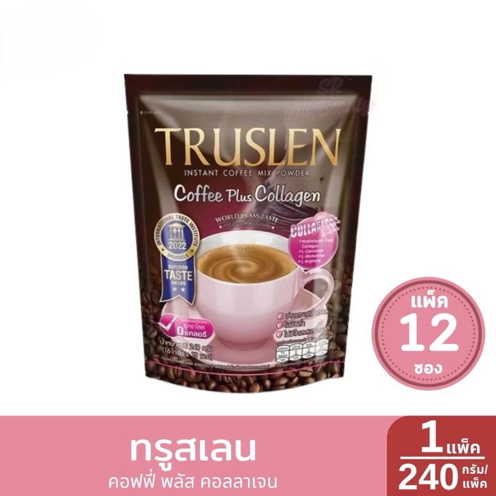 COFFEE PLUS COLLAGEN 240G.