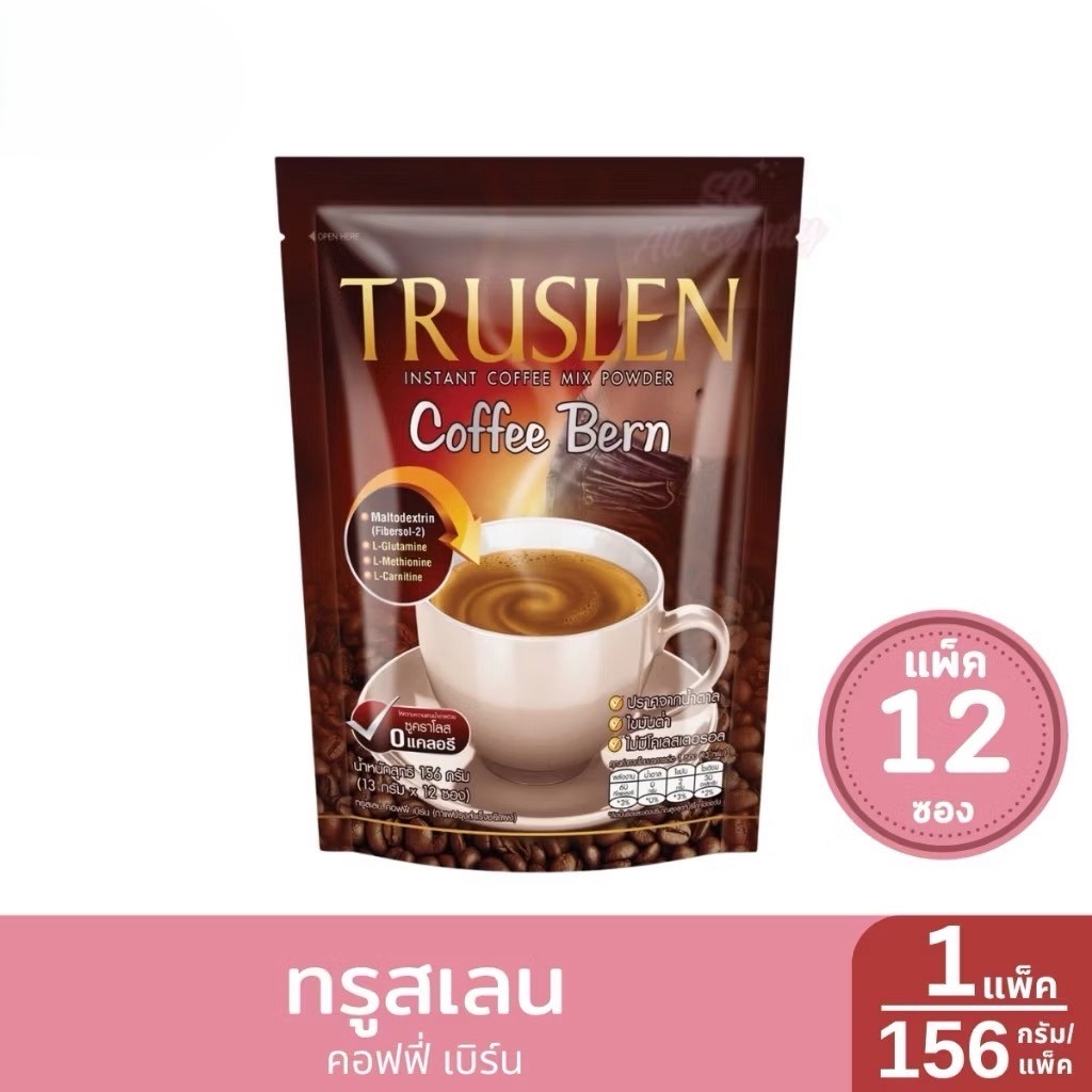 COFFEE  BERN  156G.