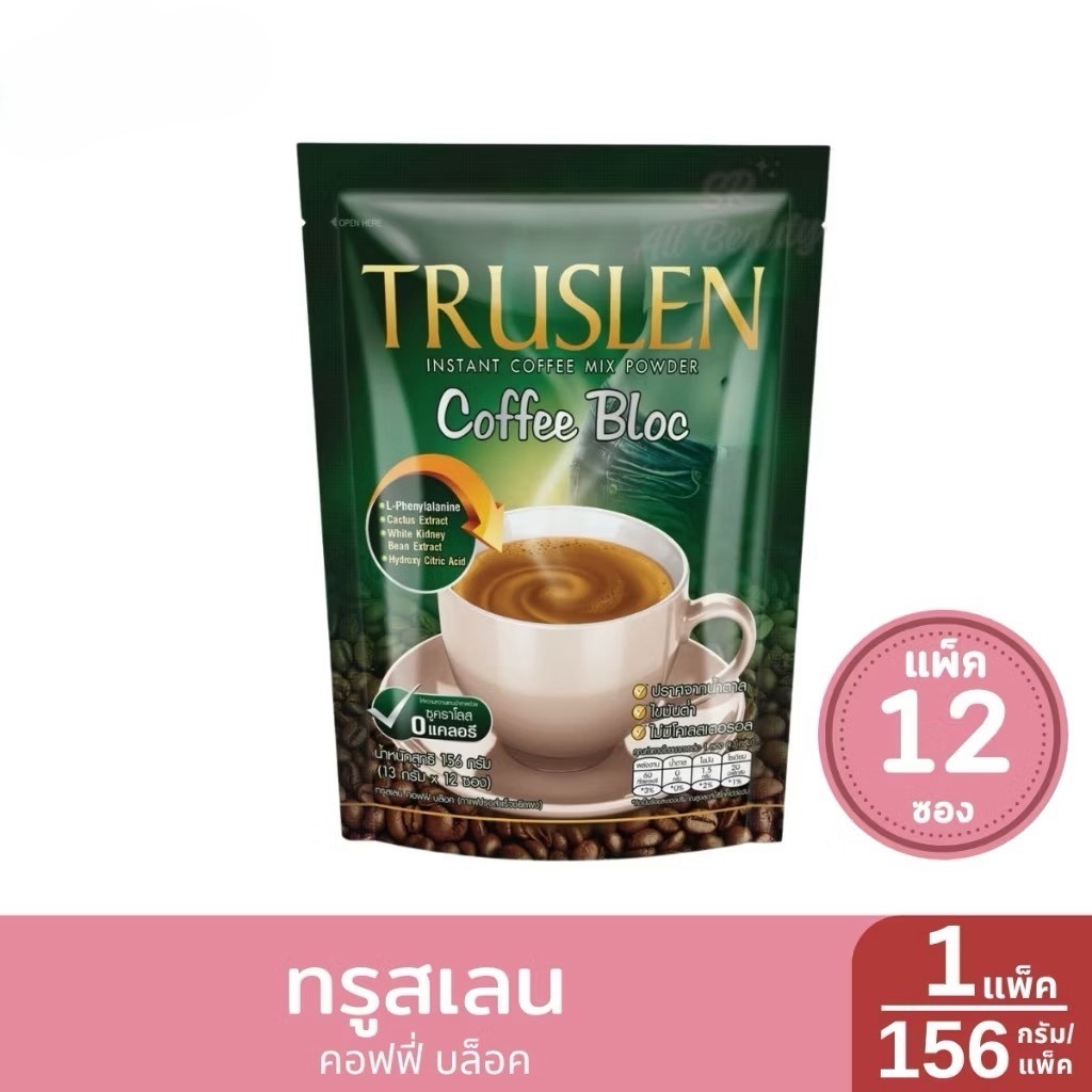 COFFEE BLOC 156G.