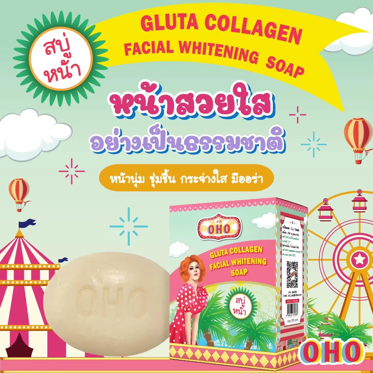 OHO GLUTA COLLAGEN FACIAL WHITENING SOAP
