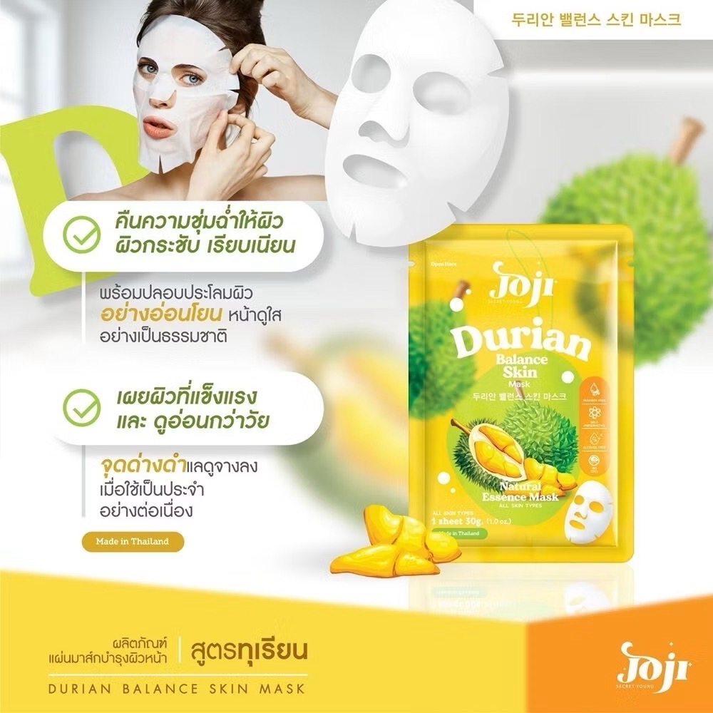 DURIAN MASK SHEET
