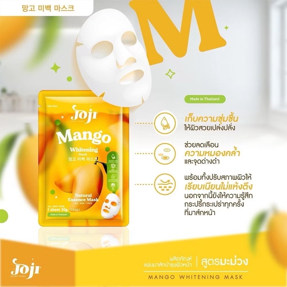 MANGO MASK SHEET