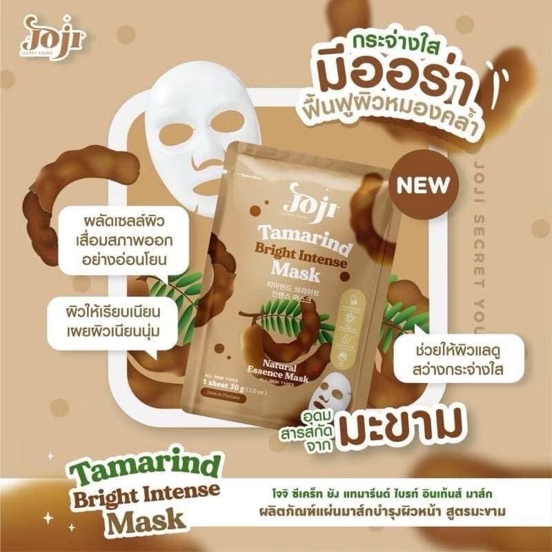 TAMARIND MASK SHEET