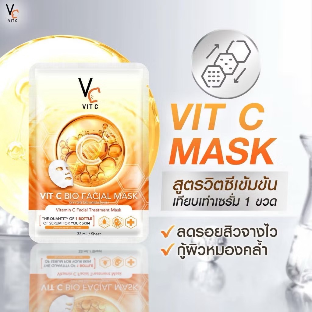 VIT C BIO FACIAL MASK
