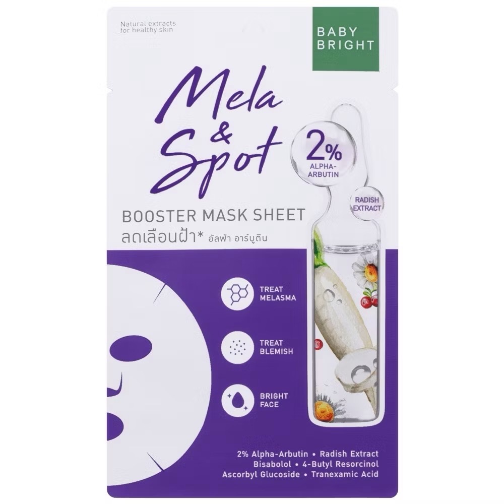  MELA&SPOT BOOSTER MASK SHEET