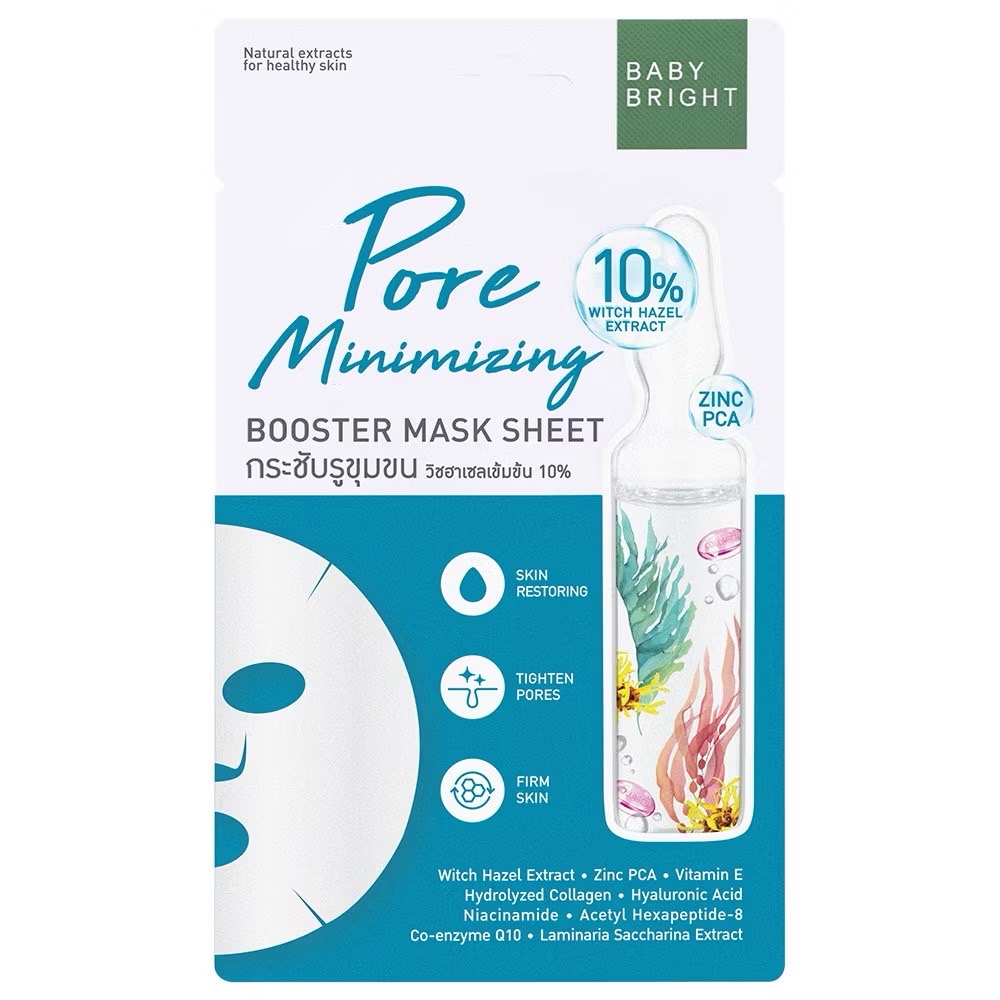 PORE MINIMIZING BOOSTER MASK SHEET