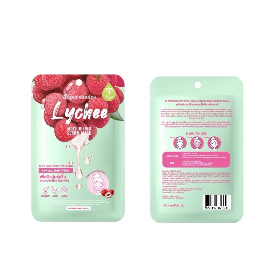 LYCHEE MOITURIZING SERUM MASK